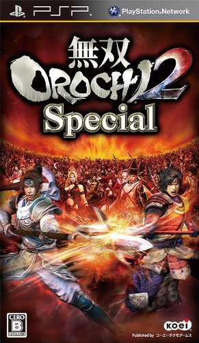 Musou Orochi 2: Special